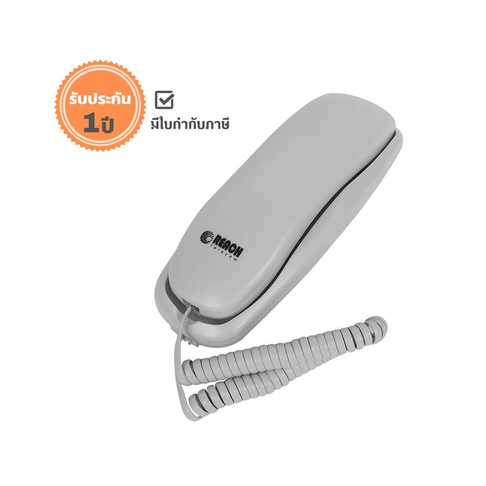 โทรศัพท์บ้าน โทรศัพท์แขวนผนัง ยี่ห้อ REACH รุ่น HT-2102 สี LIGHT GREY_5